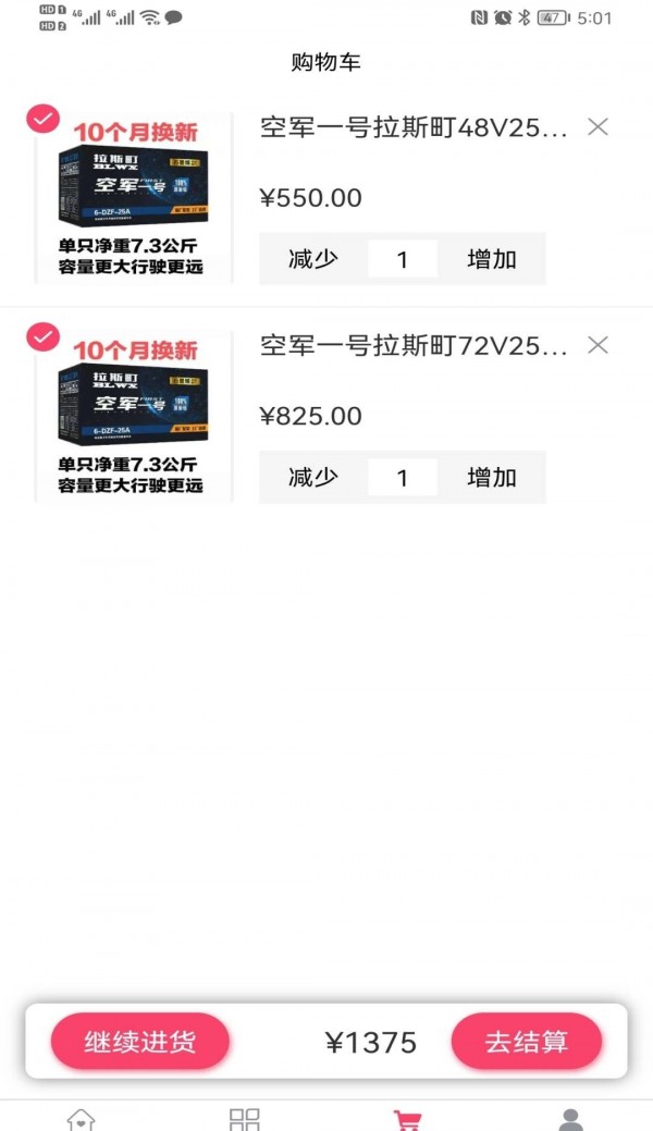 包罗万象商城
