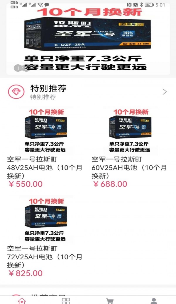 包罗万象商城