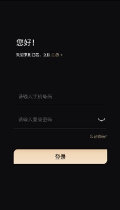 归藏