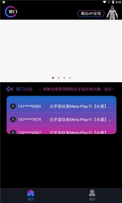 MetaGateStar