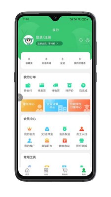 天地和