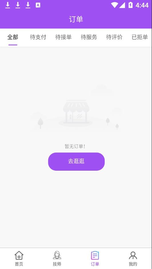 欢乐到家