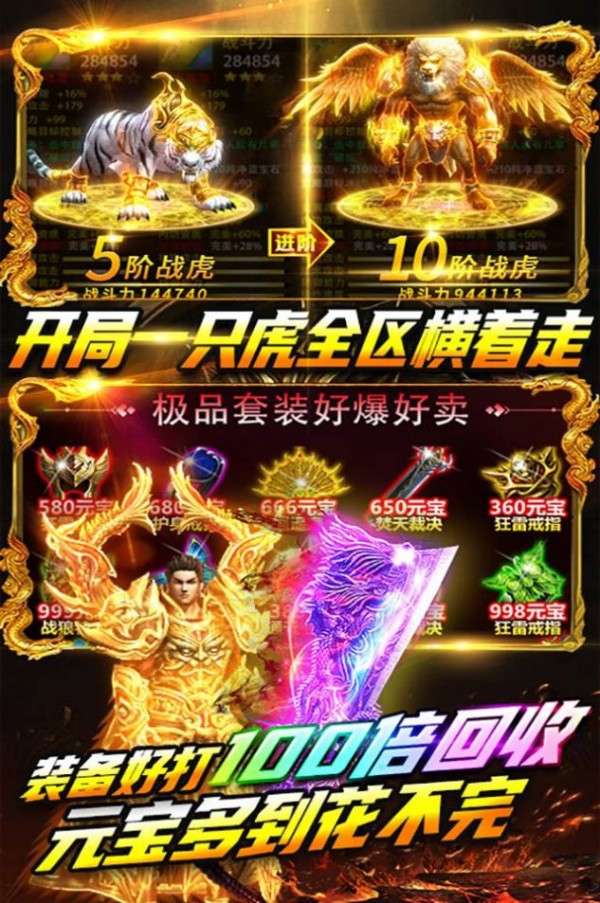 名扬沙城超爆