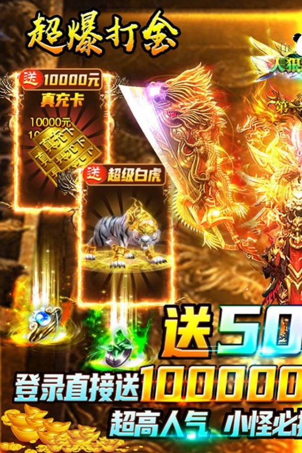 名扬沙城超爆
