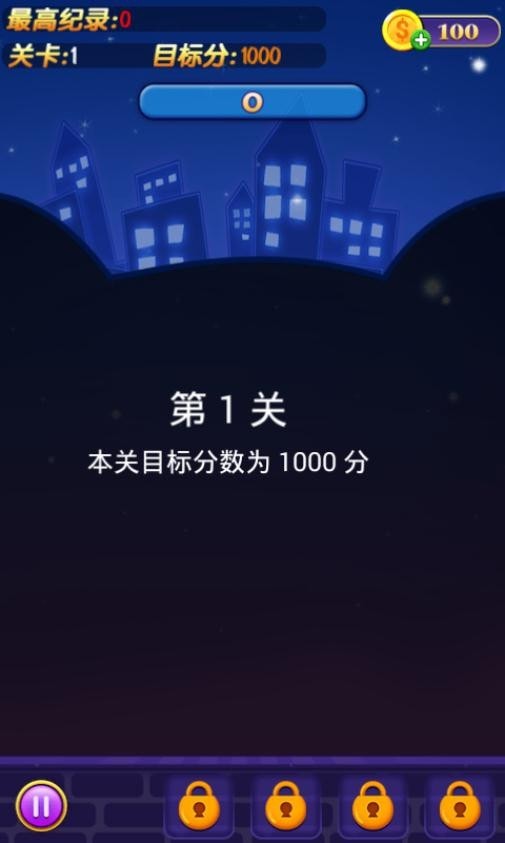 欢乐碰撞猫
