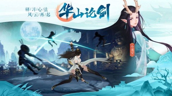 九灵神域凌云仙域