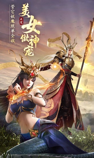 绝世仙王高爆版