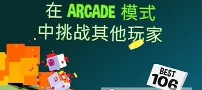 撞死鸟2
