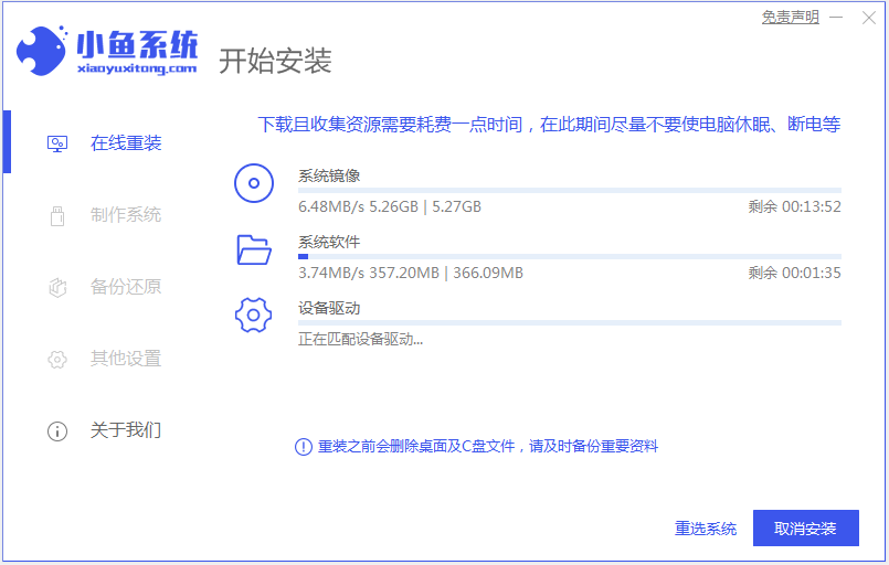 自己怎么安装win7系统(2)