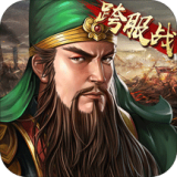三国志2017