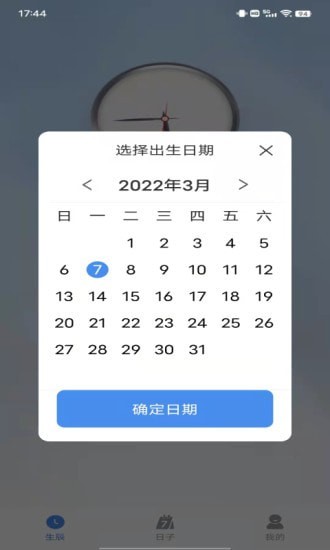 小幂速算