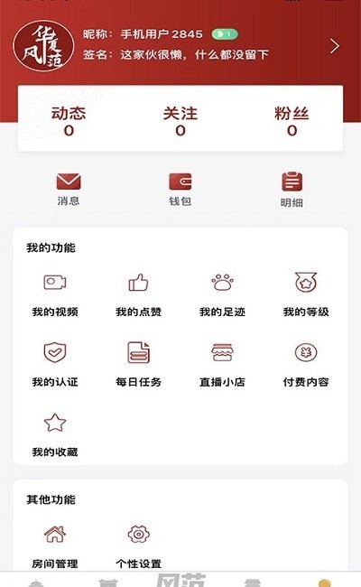 华夏风范艺术中心