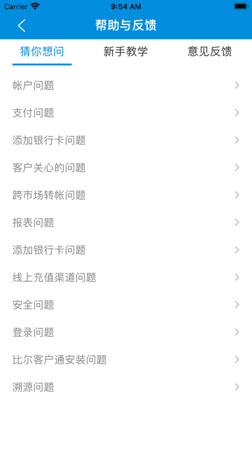 黄沙客户通