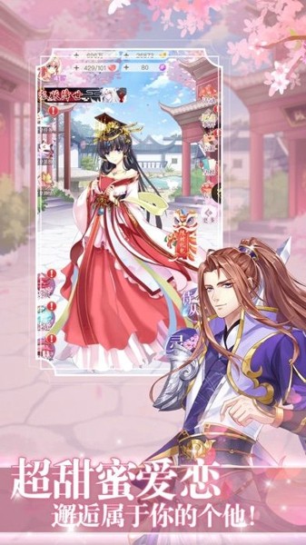 国王荣耀