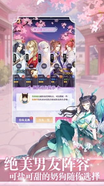 国王荣耀