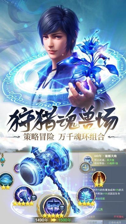 异世唐门录