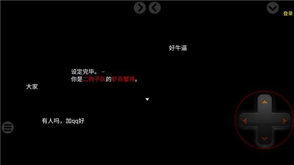 无限生存2