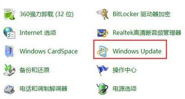 win7配备update不成功如何复原更改(7)