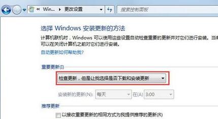 win7配备update不成功如何复原更改(9)