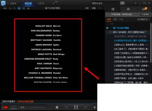 软件：[1]PPTV去广告+免费会员