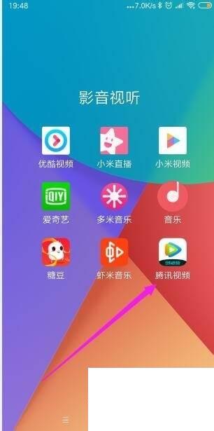 腾讯视频下载_腾讯视频怎样更改视频播放速度