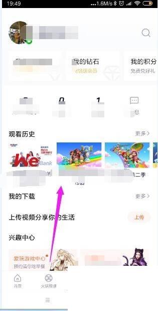 腾讯视频下载_腾讯视频怎样更改视频播放速度