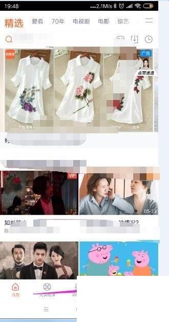 腾讯视频下载_腾讯视频怎样更改视频播放速度