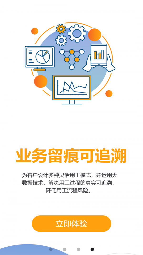 蜜蜂灵工个人版