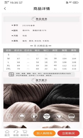 小鹤管家