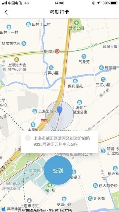 金雇榜oa