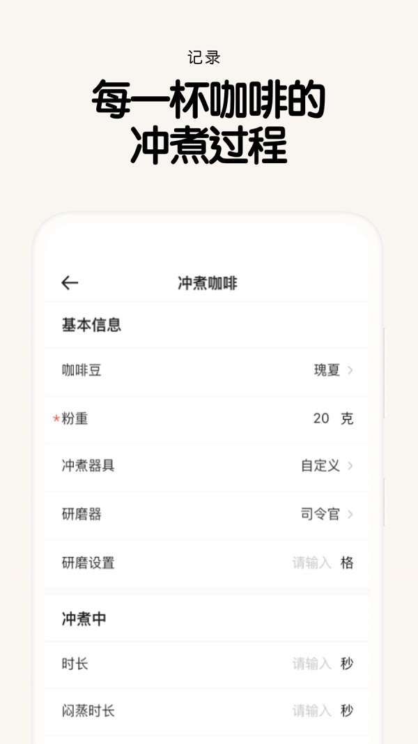 享咖小记