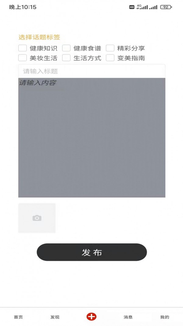微小T