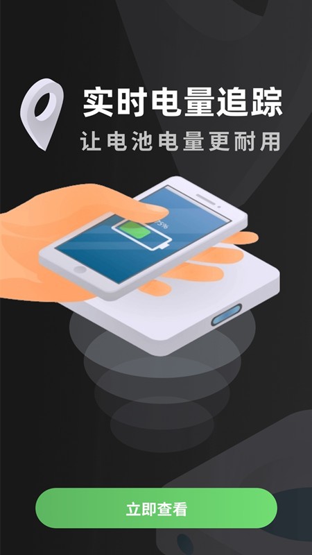 生理期计算器