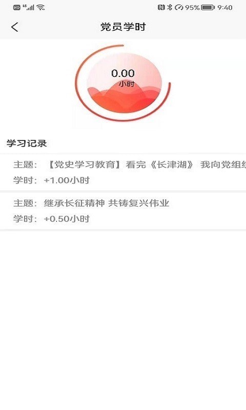 智慧玉矿