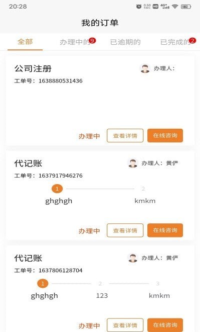交付宝