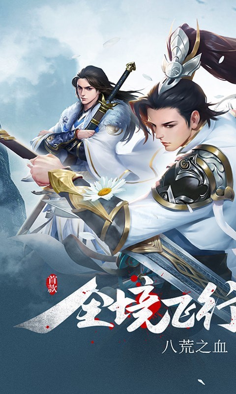 醉梦奇缘