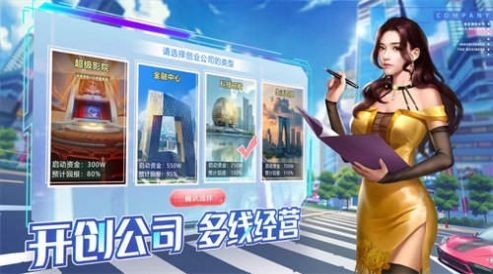 宠妻总裁坏透了