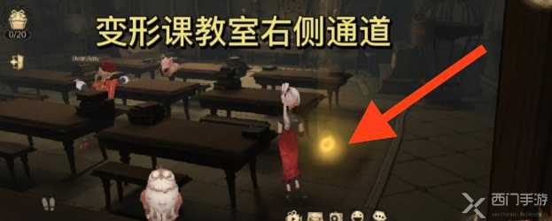 哈利波特魔法觉醒城堡闪闪发光的物品在哪