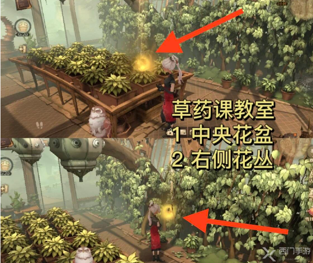 哈利波特魔法觉醒城堡闪闪发光的物品在哪