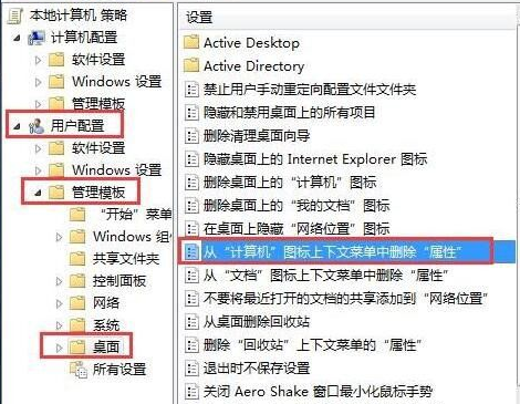 联想windows7电脑属性打不开怎么办