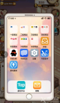 小说家模拟2怎么解锁二级网站