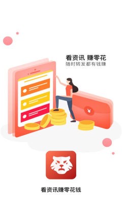 伏虎宝