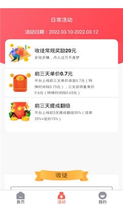 伏虎宝
