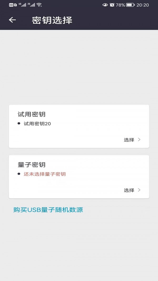 夸密输入法