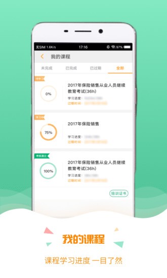 保宝网