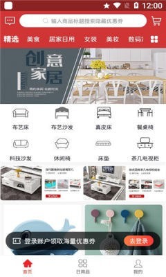 东方环梦