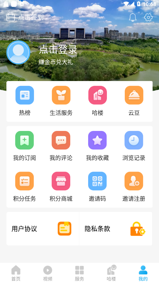 我德清