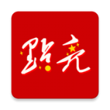 点亮