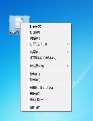 win7打开方式重新设定的方法