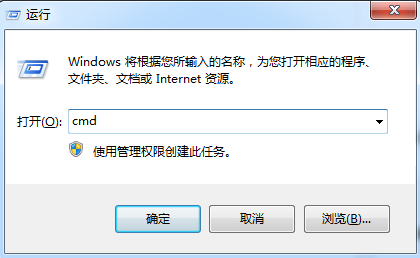 win7没有合适权限访问的解决方法